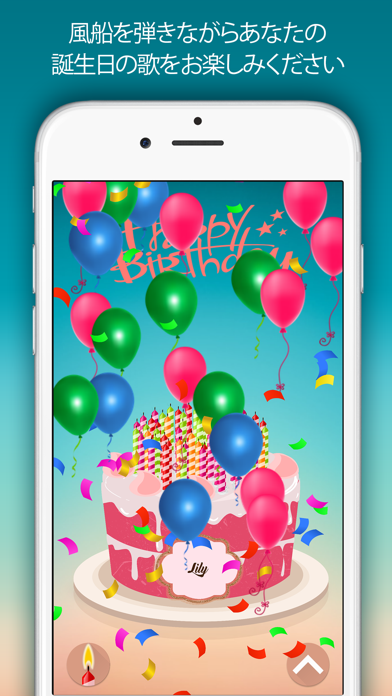 誕生日ケーキ お誕生日おめでとうございます Birthday Cake By Cemal Onur Tokoglu Ios 日本 Searchman アプリマーケットデータ