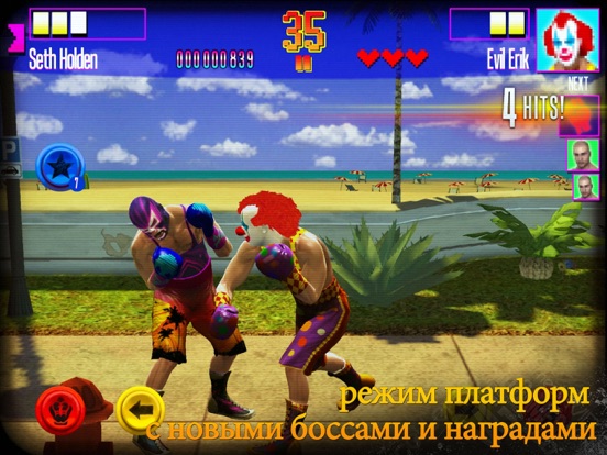Скачать Real Boxing