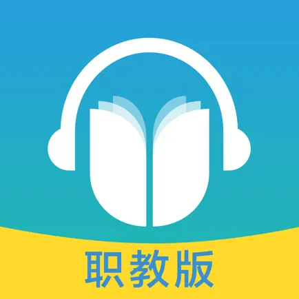 外研随身学职教版 Читы