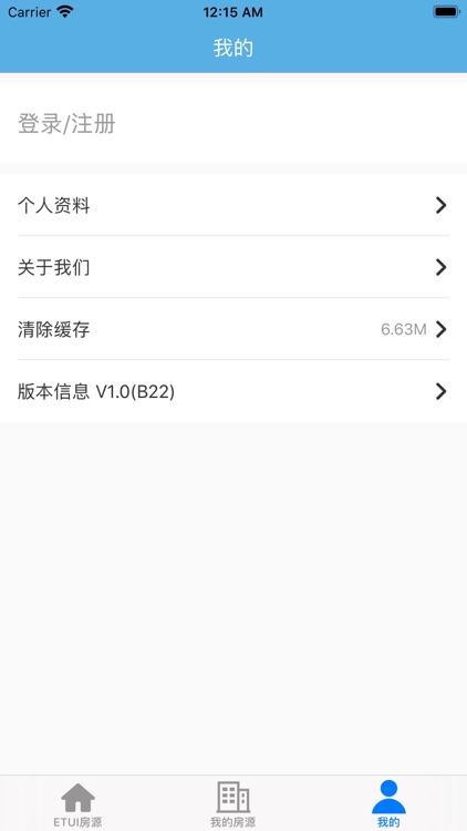 好房推 screenshot-3
