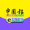 中國報電子報 - PressReader Inc