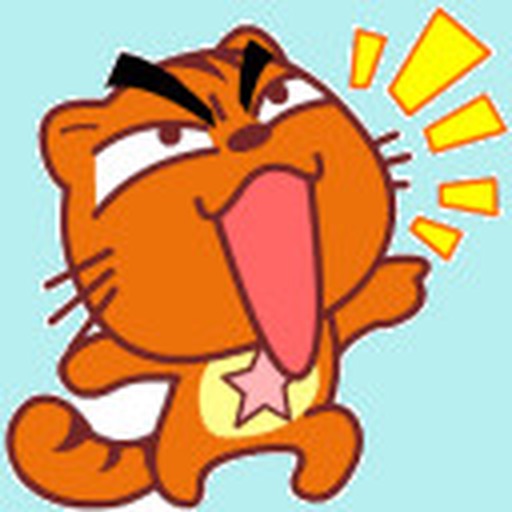 Animated Funny Tiger Stickers For iMessage