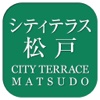 シティテラス松戸【専用アプリ】で限定動画/レポートを！