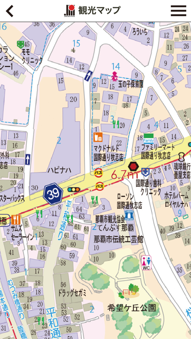 観光防災マップ screenshot 2