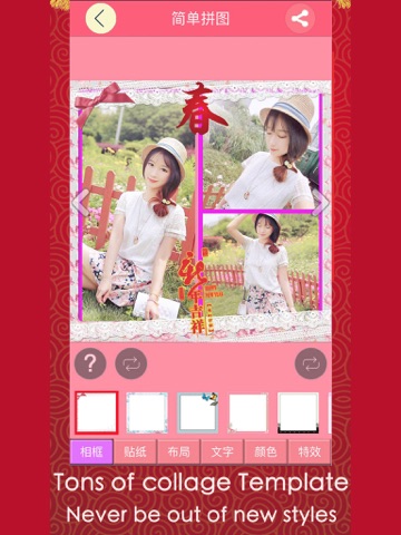 Nice Sticker Camera-Selfie Camera&Pic Editor screenshot 3