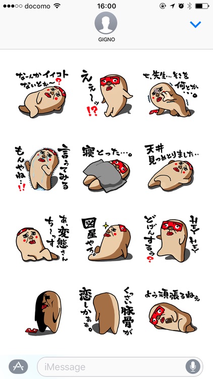 The HAKATA Revolution! screenshot-3