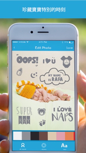 Baby Studio Pro - Pregnancy, Baby Milestones Pics(圖3)-速報App