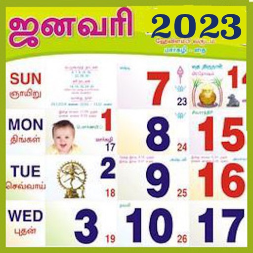 2023 Tamil Calendar 2023 Calendar
