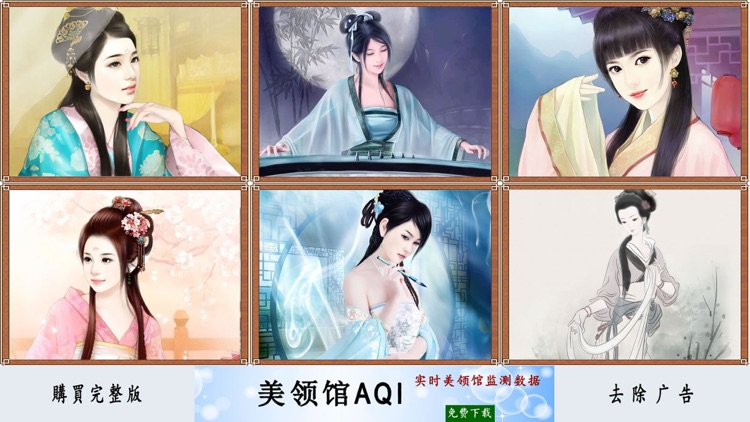 皇帝養成計劃Lite - 經典歷史模擬遊戲