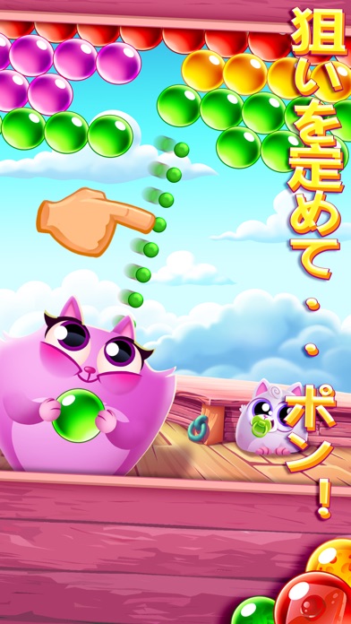Cookie Cats Popのスクリーンショット1 Cookie Cats Popのスクリーンショット1