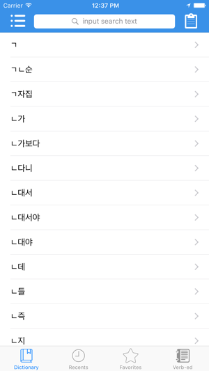 English Korean Dictionary for ZKorean(圖1)-速報App