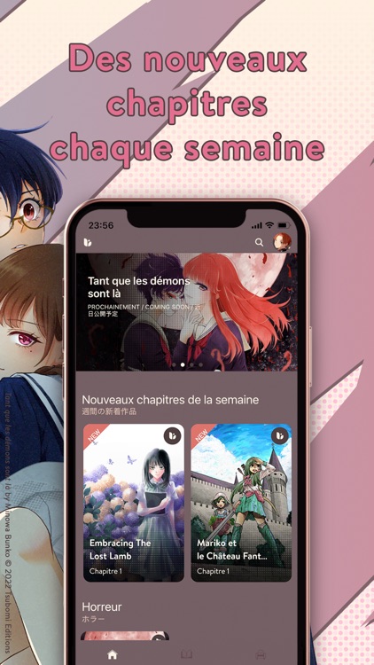 Tsubomi screenshot-3