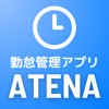 ATENA -勤怠管理-