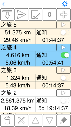 GPS 里程表臨(圖3)-速報App