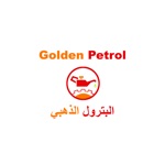 البترول الذهبى