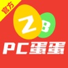 PC蛋蛋-手机买新加坡28