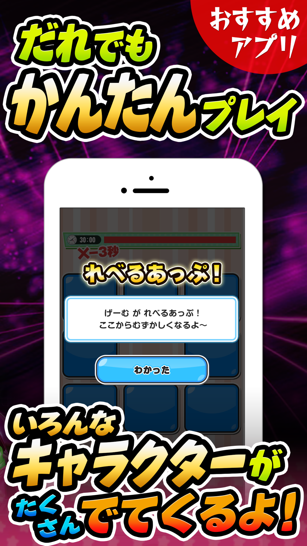 バトルカード For 仮面ライダーエグゼイド Free Download App For Iphone Steprimo Com