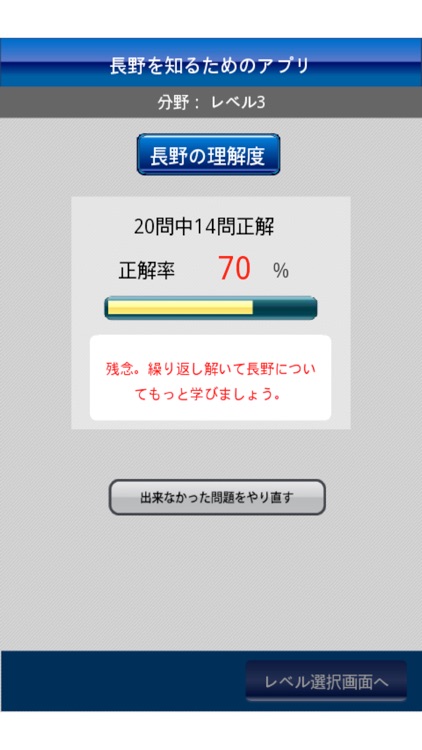 StudyNagano screenshot-4
