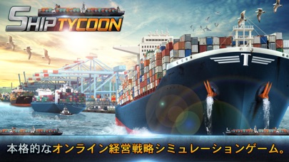 Ship Tycoon. screenshot1