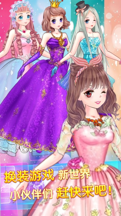 Anime Princess Dress Up Game for Android  Download