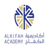 Alkifah Academy