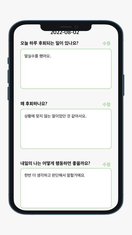 Apillog screenshot-7