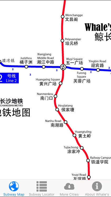 Whale's Changsha Metro Subway Map 鲸长沙地铁地图