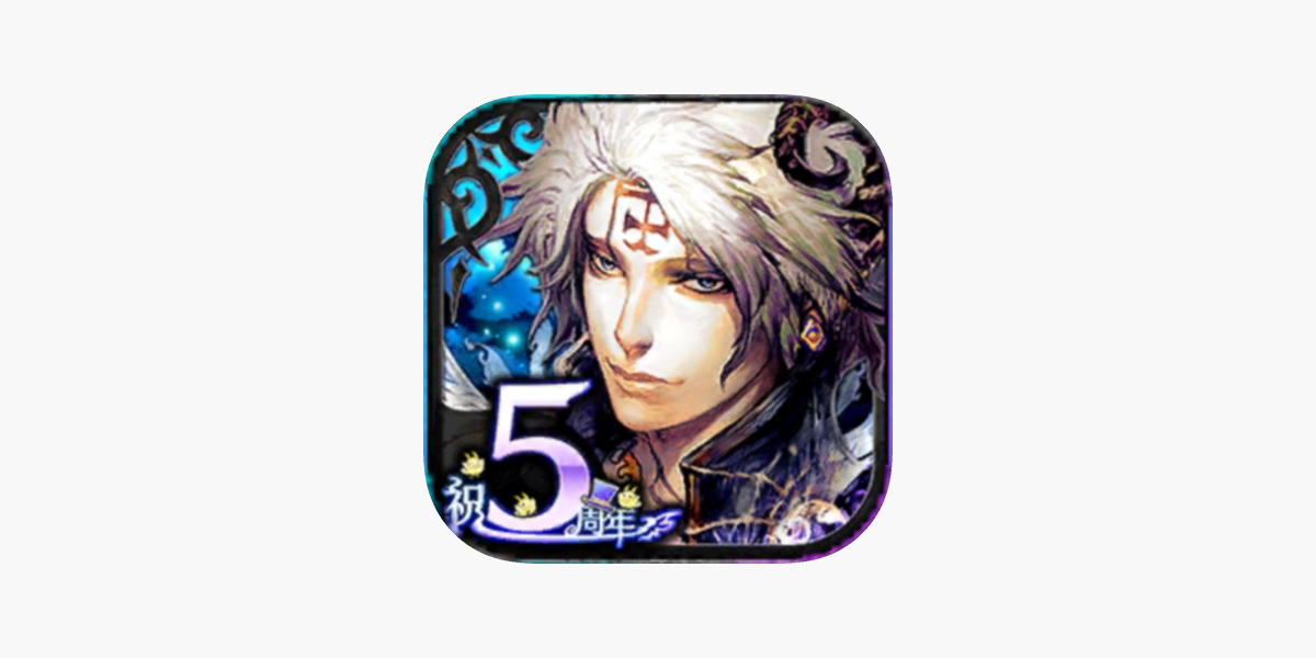 黒騎士と白の魔王 対戦アクションrpg X 協力ゲーム をapp Storeで