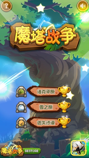 Tower of Hero : Gravity Tactic(圖5)-速報App