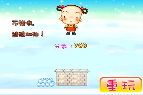 小天使打雪仗 screenshot 3