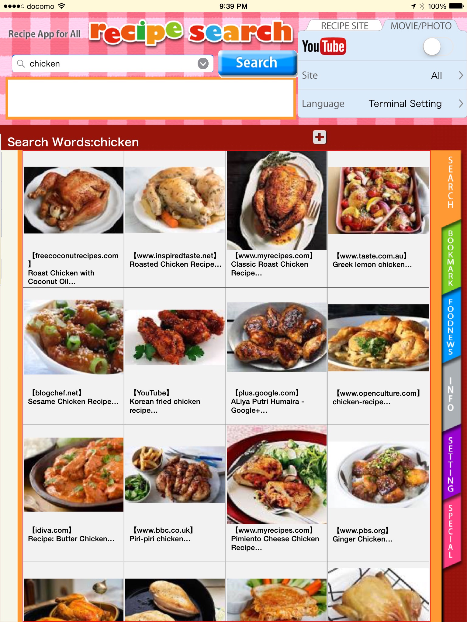 Recipe Search App screenshot 2