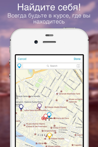 Florence on Foot : Maps in Motion screenshot 2