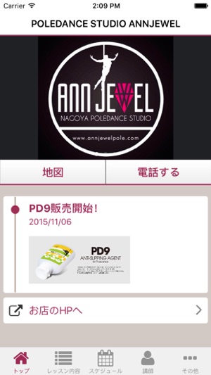 ANNJEWEL