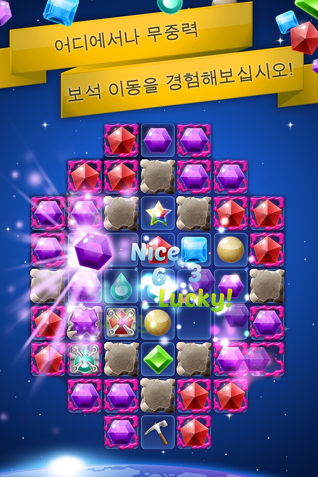 Jewel Galaxy: Gem Match Puzzle screenshot 3