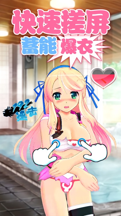 Control Battle GirlsX