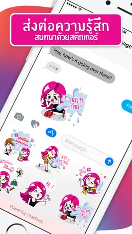 Game screenshot น้องชม ช้อปปิ้งควีน apk