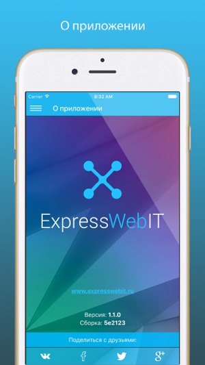 ExpressWebIT - поддержка сайтов и компьютеров(圖5)-速報App