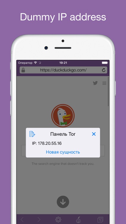 TOR browser: VPN network, anonymous internet, web