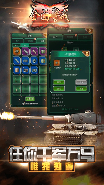 World of warships-tank games screenshot-3