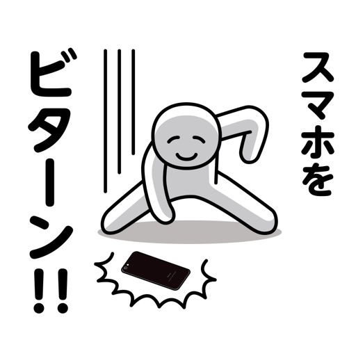 どっとまん　無言で追い詰める編 icon