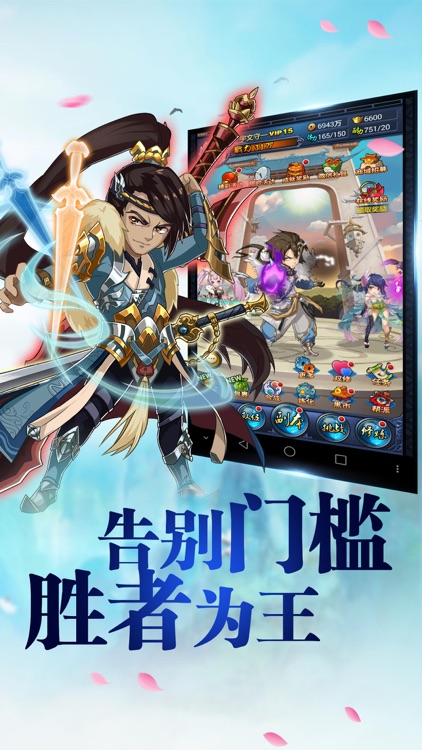 少年主宰 screenshot-4