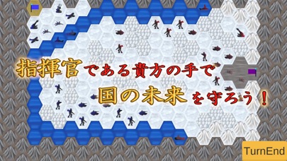 世界戦争 screenshot1