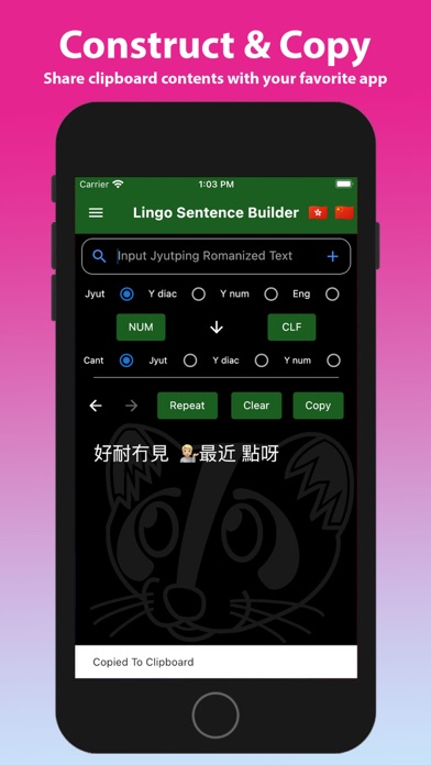 LingoCN Cantonese Romanization Screenshot