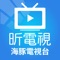 ▲超過70台以上高畫質頻道，最新韓流、戲劇、體育、電影、新聞，精彩節目隨身帶著走，打開手機平板立即觀看。