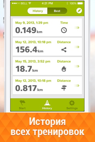 GPS Running Watch Pro screenshot 3