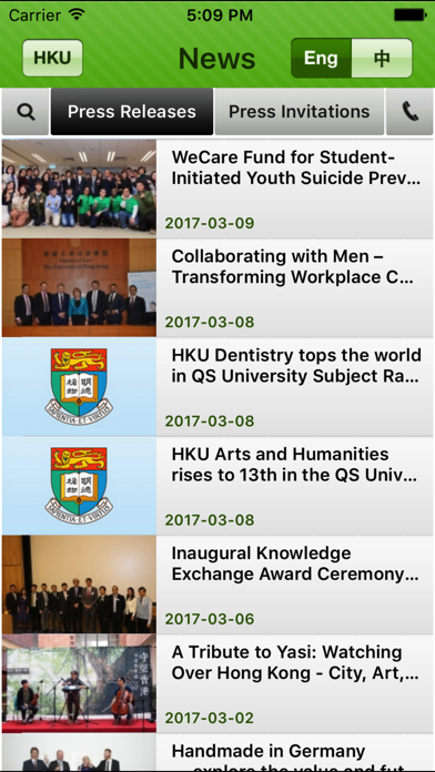 How to cancel & delete HKU News from iphone & ipad 2