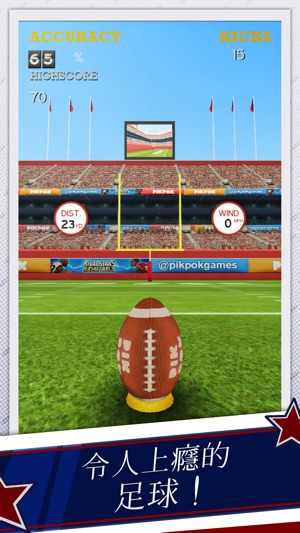 Flick Kick Field Goal(圖1)-速報App