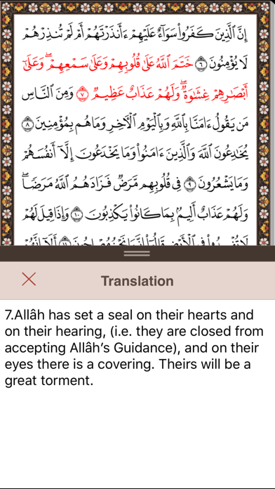 How to cancel & delete Noble Quran from iphone & ipad 4