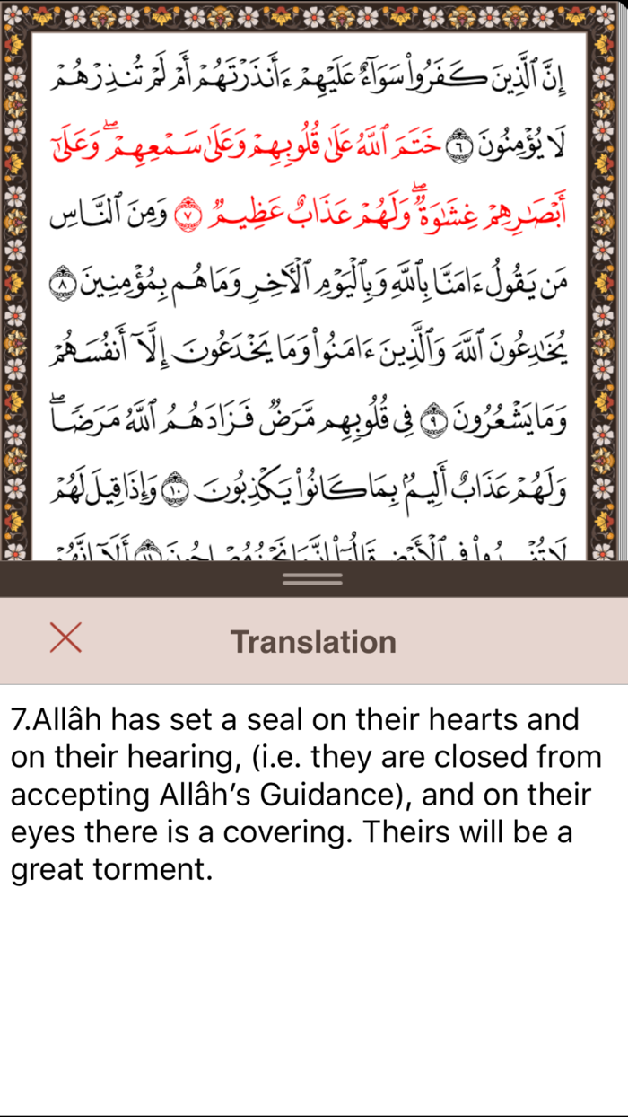 Noble Quran