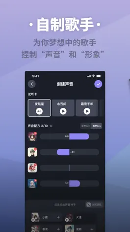 Game screenshot ACE：指尖的虚拟歌姬 apk